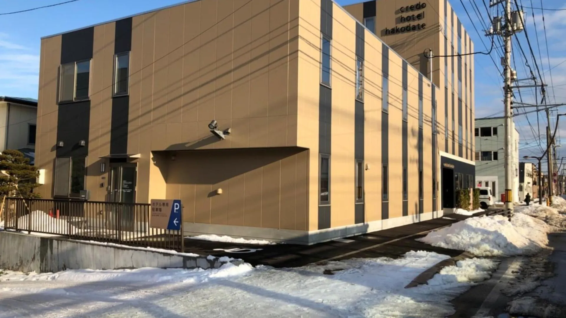 Credo Hotel Hakodate - Vacation Stay 87576V